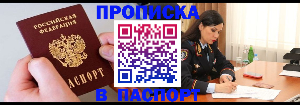 временная регистрация поиск в Галиче