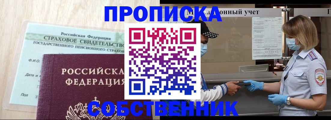 регистрация для дет. сада в Галиче